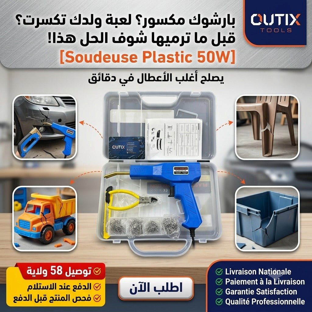 Soudeuse Plastique