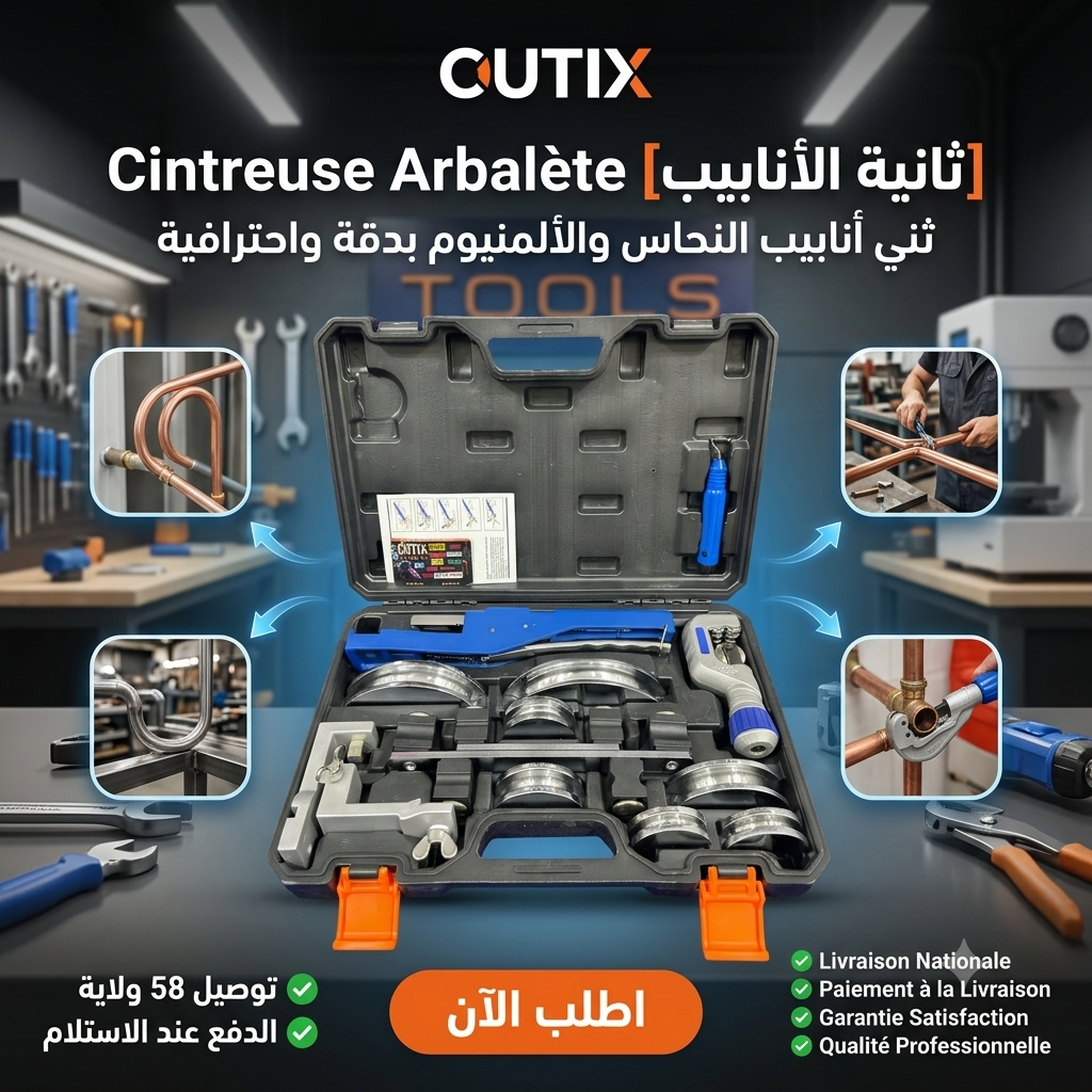 Cintreuse arbalète pour cuivre
