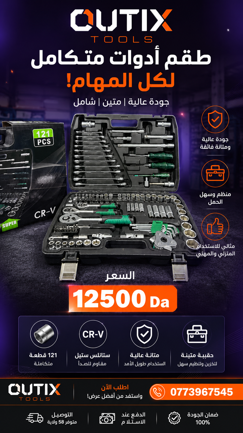 Caisse à outils 121 pièces CR-V